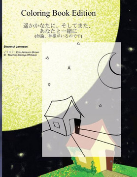 Harukana - The Coloring Book