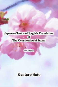 Japanese Text and English Translation of the Constitution of Japan Japanese Text and English Translation of the Constitution of Japan