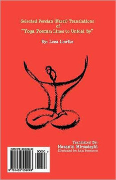 Yoga Poems: Lines to Unfold by (Selected Poems) (Persian / Farsi Edition)