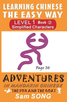 Learning Chinese The Easy Way: Simplified Characters, Level 1, Book 3: The Fox and The Goat