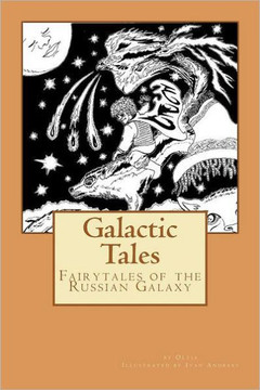 Galactic Tales: Fairytales of the Russian Galaxy