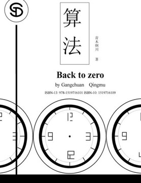 Back to zero