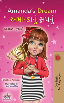 Amanda's Dream (English Gujarati Bilingual Book for Children) - Large Print