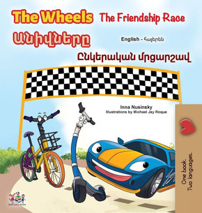 The Wheels- The Friendship Race (English Armenian Bilingual Children's Book) - Large Print