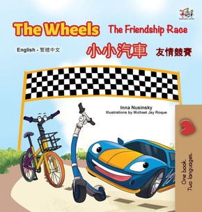 The Wheels The Friendship Race (English Chinese Traditional Bilingual Children's Book) - Large Print