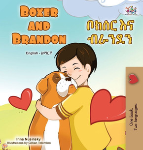 Boxer and Brandon (English Amharic Bilingual Children's Book) - Large Print
