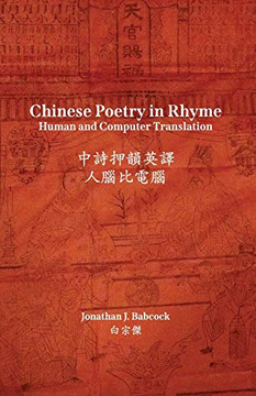 Chinese Poetry in Rhyme : Human and Computer Translation