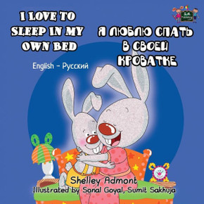 I Love to Sleep in My Own Bed: English Russian Bilingual Edition
