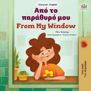 From My Window (Greek English Bilingual Kids Book) - Large Print