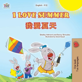 I Love Summer (English Chinese Bilingual Children's Book - Simplified)