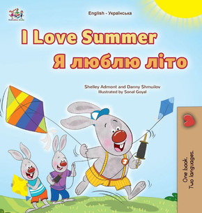 I Love Summer (English Ukrainian Bilingual Children's Book) - Large Print