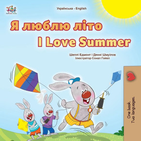 I Love Summer (Ukrainian English Bilingual Children's Book) - Large Print