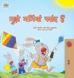I Love Summer (Hindi Children's Book) - Large Print