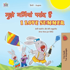 I Love Summer (Hindi English Bilingual Children's Book) - Large Print