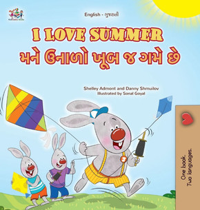 I Love Summer (English Gujarati Bilingual Children's Book) - Large Print