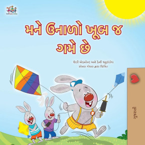 I Love Summer (Gujarati Children's Book) - Large Print