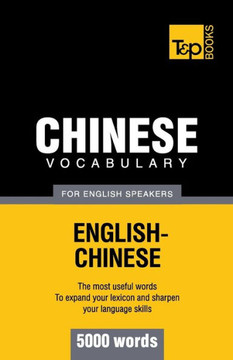 Chinese vocabulary for English speakers - 5000 words