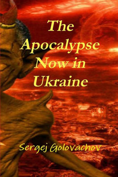 The Apocalypse Now In Ukraine (Russian Edition)