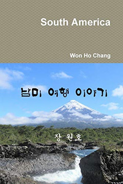 South America (Korean Edition) - 9780359571727