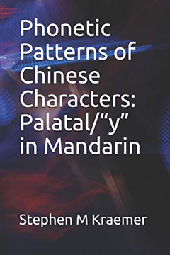Phonetic Patterns of Chinese Characters: Palatal/"y" in Mandarin (Let's Learn Mandarin Phonics)