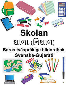 Svenska-Gujarati Skolan/???? (?????) Barns tvåspråkiga bildordbok (Swedish Edition)