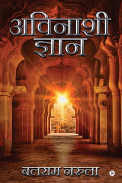 Avinashi Gyan (Hindi Edition) Avinashi Gyan (Hindi Edition)