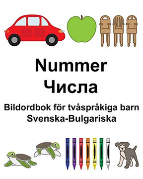 Svenska-Bulgariska Nummer/????? Bildordbok för tvåspråkiga barn (Swedish Edition)