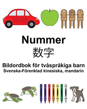 Svenska-Förenklad kinesiska, mandarin Nummer/?? Bildordbok för tvåspråkiga barn (Swedish Edition)