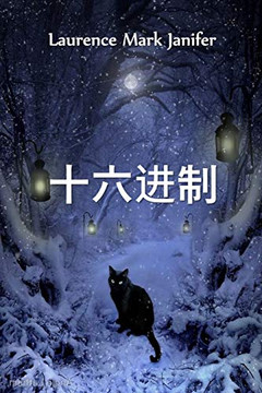 ???-??-???: Hex, Chinese edition