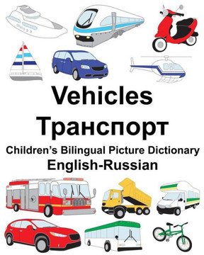 English-Russian Vehicles Childrens Bilingual Picture Dictionary (FreeBilingualBooks.com)
