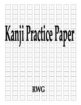 Kanji Practice Paper: 200 Pages 8.5" X 11"