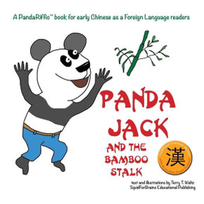 Panda Jack And The Bamboo Stalk: Traditional Chinese Character Version (Pandariffic Readers)