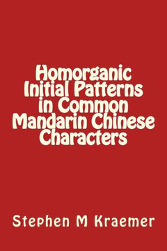 Homorganic Initial Patterns in Common Mandarin Chinese Characters (Let's Learn Mandarin Phonics) Homorganic Initial Patterns in Common Mandarin Chinese Characters (Let's Learn Mandarin Phonics)