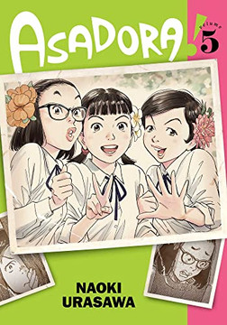 Asadora!, Vol. 5 (5)