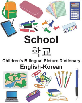 English-Korean School Childrens Bilingual Picture Dictionary (FreeBilingualBooks.com)