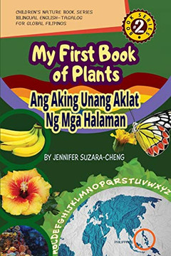 My First Book of Plants : Ang Aking Unang Aklat Ng Halaman My First Book of Plants : Ang Aking Unang Aklat Ng Halaman