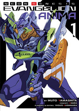 Neon Genesis Evangelion: ANIMA (Light Novel) Vol. 1 (Neon Genesis Evangelion: ANIMA (Light Novel), 1) Neon Genesis Evangelion: ANIMA (Light Novel) Vol. 1 (Neon Genesis Evangelion: ANIMA (Light Novel), 1)