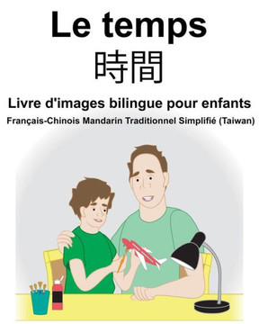 Français-Chinois Mandarin Traditionnel Simplifié (Taiwan) Le temps Livre d'images bilingue pour enfants (French Edition)