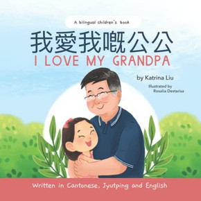 I Love My Grandpa - Written In Cantonese, Jyutping And English: A Bilingual Children's Book