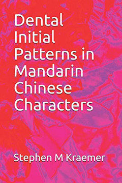 Dental Initial Patterns In Mandarin Chinese Characters (Let'S Learn Mandarin Phonics)
