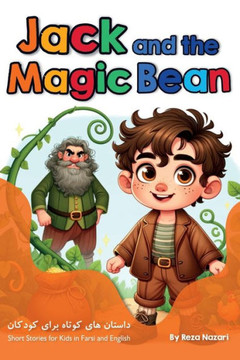 Jack and the Magic Bean : Short Stories for Kids in Farsi and English