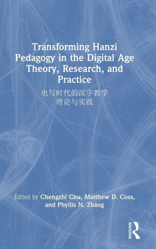 Transforming Hanzi Pedagogy in the Digital Age ????????? : Theory, Research, and Practice ????? Transforming Hanzi Pedagogy in the Digital Age ????????? : Theory, Research, and Practice ?????