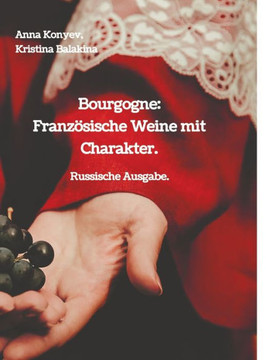 Bourgogne : Französische Weine mit Charakter.: Russische Ausgabe.