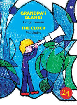 Grandpa's Glasses, The Clock Grandpa's Glasses, The Clock