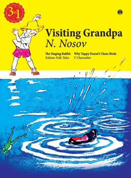Visiting Grandpa Visiting Grandpa