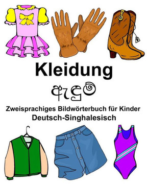Deutsch-Singhalesisch Kleidung Zweisprachiges Bildwörterbuch für Kinder (FreeBilingualBooks.com) (German Edition) Deutsch-Singhalesisch Kleidung Zweisprachiges Bildwörterbuch für Kinder (FreeBilingualBooks.com) (German Edition)