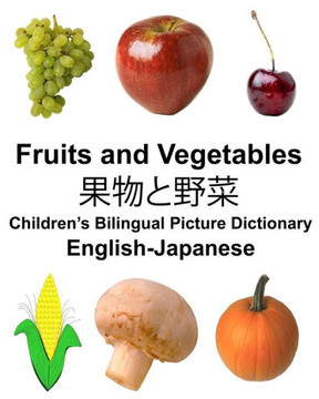 English-Japanese Fruits and Vegetables Childrens Bilingual Picture Dictionary (FreeBilingualBooks.com)