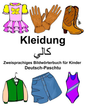Deutsch-Paschtu Kleidung Zweisprachiges Bildwörterbuch für Kinder (FreeBilingualBooks.com) (German Edition)