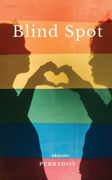 Blind Spot Blind Spot