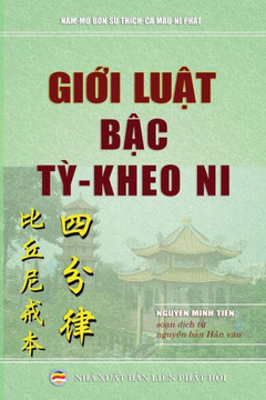 Gioi luat bac Ty Kheo Ni: Tu Phan Luat Ty Kheo Ni Gioi Bon